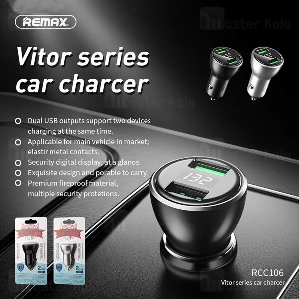 شارژر فندکی Remax RCC106 2 Ports 3.4A Car Charger