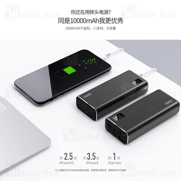 پاوربانک ریمکس Remax RPP-155 Mini Pro PowerBank 2A 10000mAh