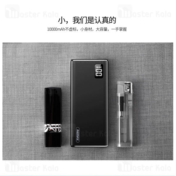 پاوربانک ریمکس Remax RPP-155 Mini Pro PowerBank 2A 10000mAh