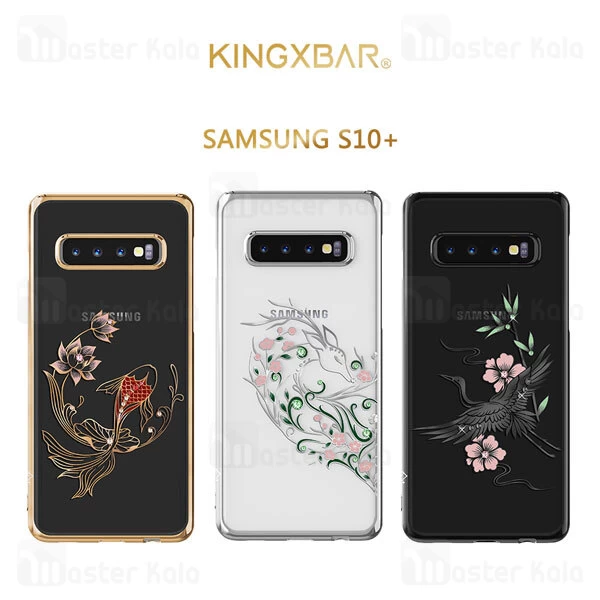قاب فانتزی Samsung Galaxy S10 Plus Kingxbar Swarovski Legend Series