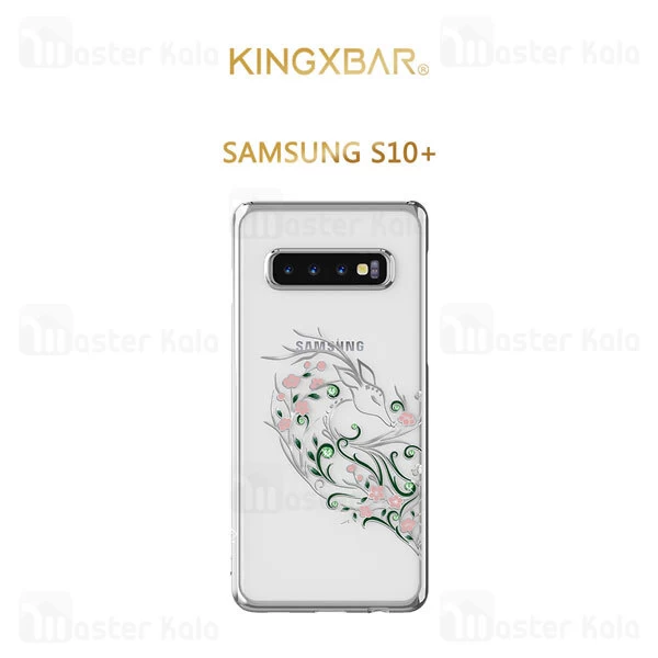 قاب فانتزی Samsung Galaxy S10 Plus Kingxbar Swarovski Legend Series