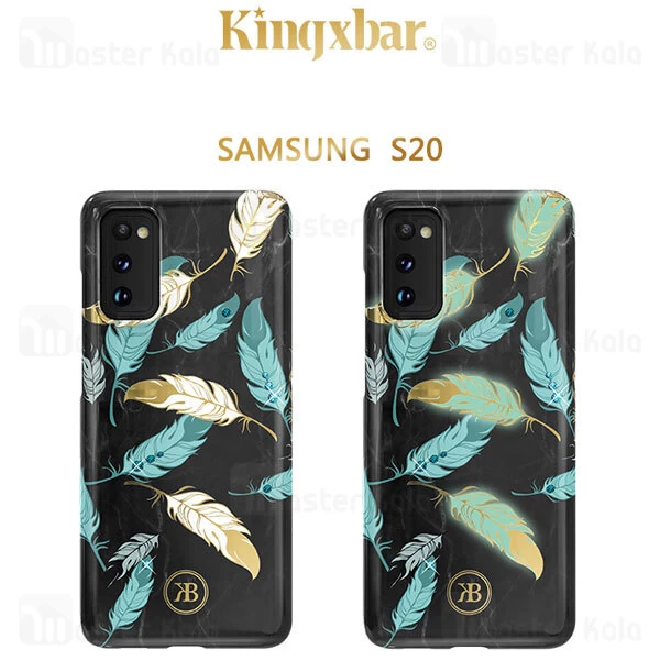 قاب فانتزی Samsung Galaxy S20 Kingxbar Swarovski Spring Gold Feather Flower