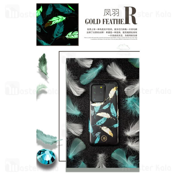 قاب فانتزی Samsung Galaxy S20 Plus Kingxbar Swarovski Spring Gold Feather Flower