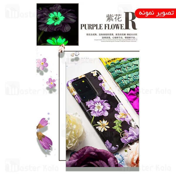 قاب فانتزی Samsung Galaxy S20 Plus Kingxbar Swarovski Spring Gold Feather Flower