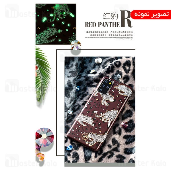 قاب فانتزی Samsung Galaxy S20 Plus Kingxbar Swarovski Spring Gold Feather Flower