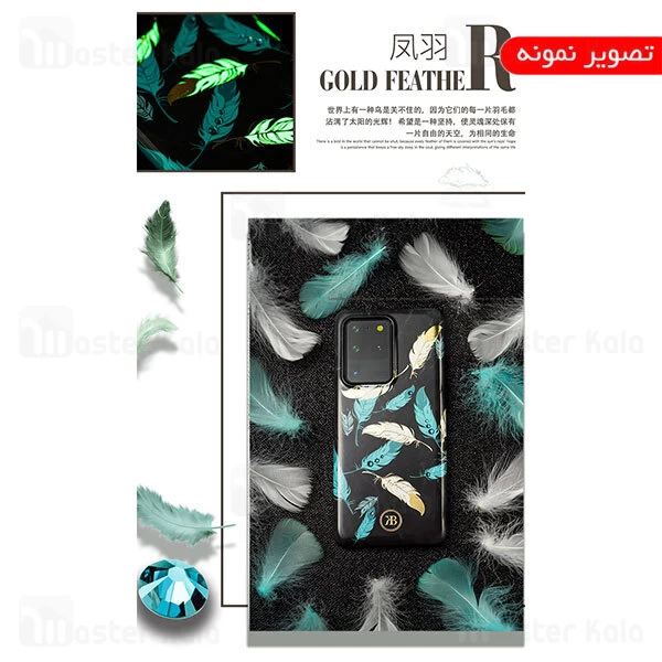 قاب فانتزی Samsung Galaxy S20 Ultra Kingxbar Swarovski Spring Series White/Pink Flower