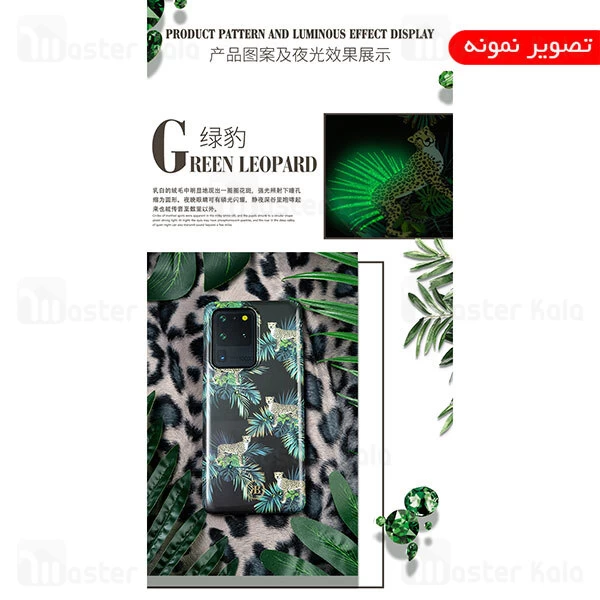 قاب فانتزی Samsung Galaxy S20 Plus Kingxbar Swarovski Spring Gold Feather Flower