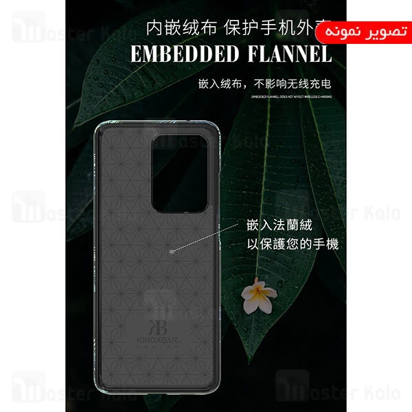 قاب فانتزی Samsung Galaxy S20 Plus Kingxbar Swarovski Spring Gold Feather Flower