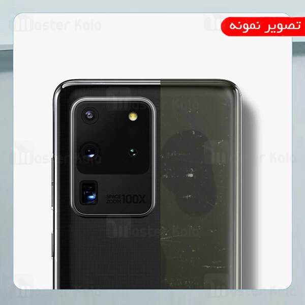 گارد ژله ای Samsung Galaxy S20 Plus Baseus ARSAS20P Simple Transparent Case