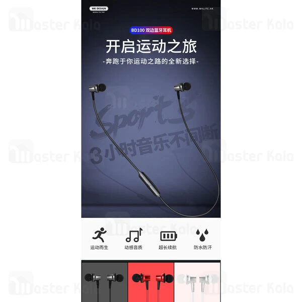 هندزفری بلوتوث WK Design BD100 Wireless Sports In-Ear Headphone