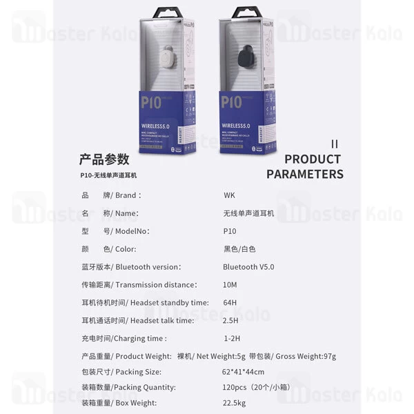 هدست بلوتوث WK Design P10 Wireless Mono Headset