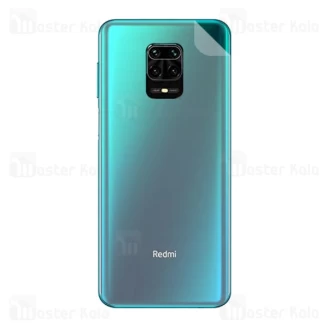 برچسب محافظ نانو پشت گوشی شیائومی Xiaomi Redmi Note 9s / Note 9 Pro / Note 9 Pro Max