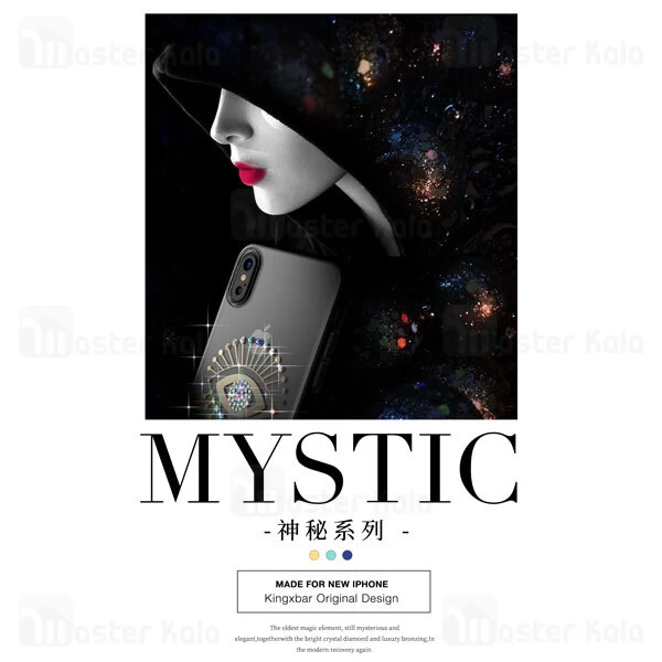 قاب فانتزی iPhone X / XS Kingxbar Swarovski Mystic Series Lip