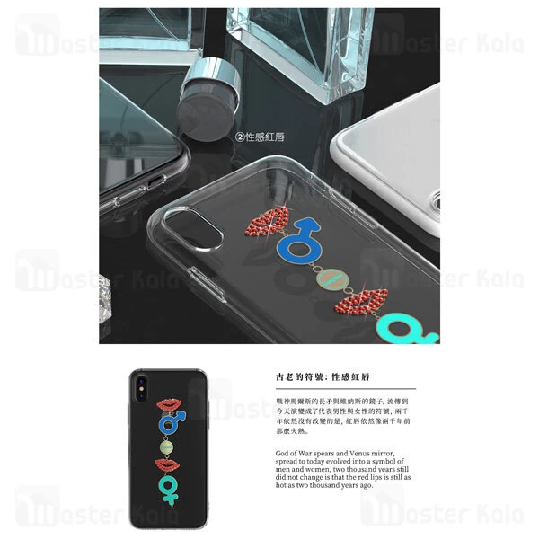 قاب فانتزی iPhone X / XS Kingxbar Swarovski Mystic Series Lip