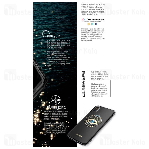 قاب فانتزی iPhone X / XS Kingxbar Swarovski Mystic Series Lip