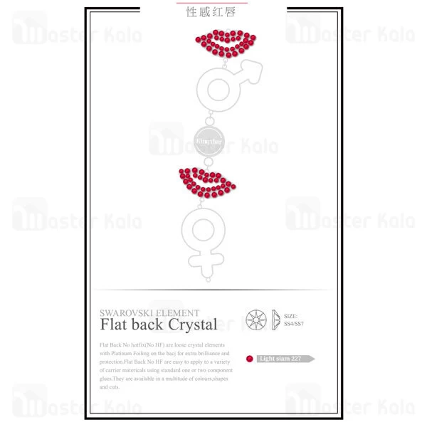 قاب فانتزی iPhone X / XS Kingxbar Swarovski Mystic Series Lip