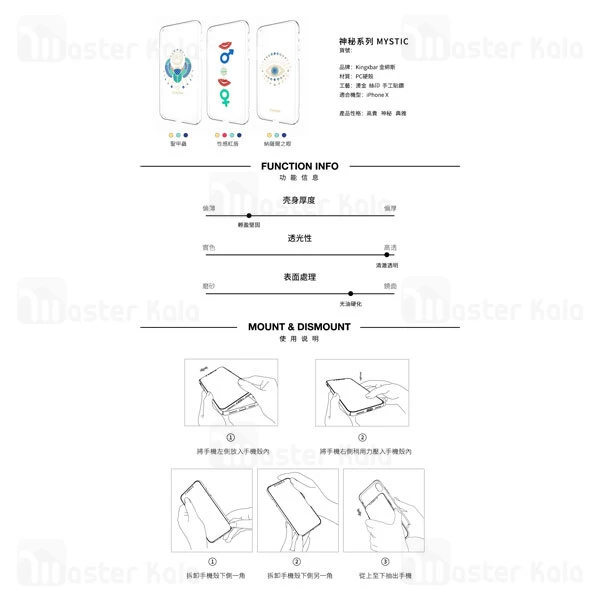 قاب فانتزی iPhone X / XS Kingxbar Swarovski Mystic Series Lip