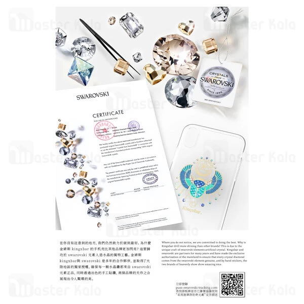 قاب فانتزی iPhone X / XS Kingxbar Swarovski Mystic Series Lip