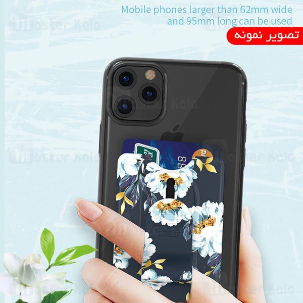 جاکارتی موبایل kingxbar Swarovski Marble Phone Pocket