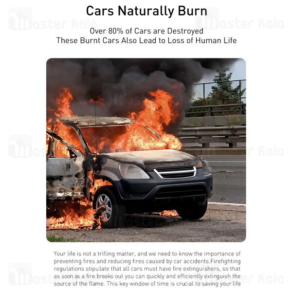 کپسول آتش نشانی Baseus Fire-Fighting Hero Car Fire Extinguisher