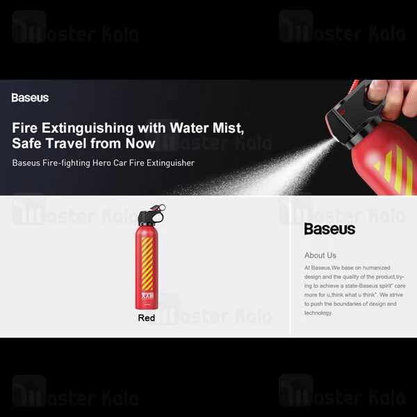 کپسول آتش نشانی Baseus Fire-Fighting Hero Car Fire Extinguisher