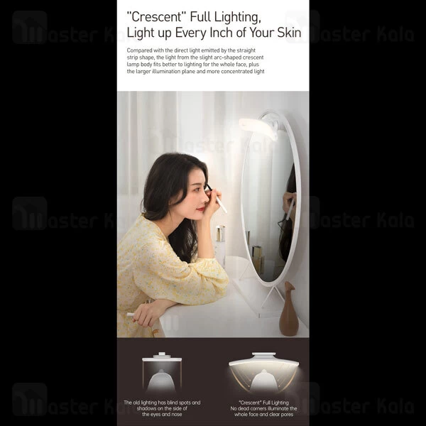 چراغ Baseus Sunshine Stepless Dimmer DGSUN