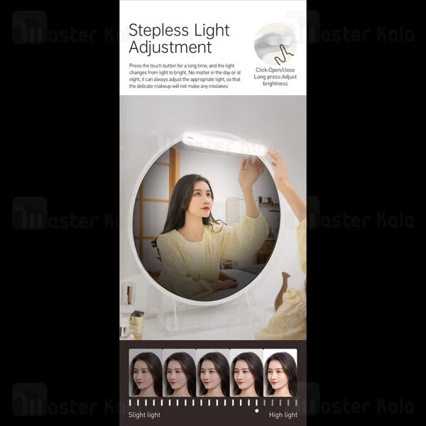 چراغ Baseus Sunshine Stepless Dimmer DGSUN