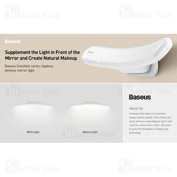 چراغ Baseus Sunshine Stepless Dimmer DGSUN