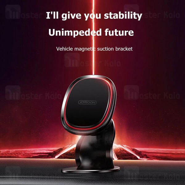 هولدر ارلدام Joyroom JR-ZS205 Magic Series Magnetic Dashboard Car Holder