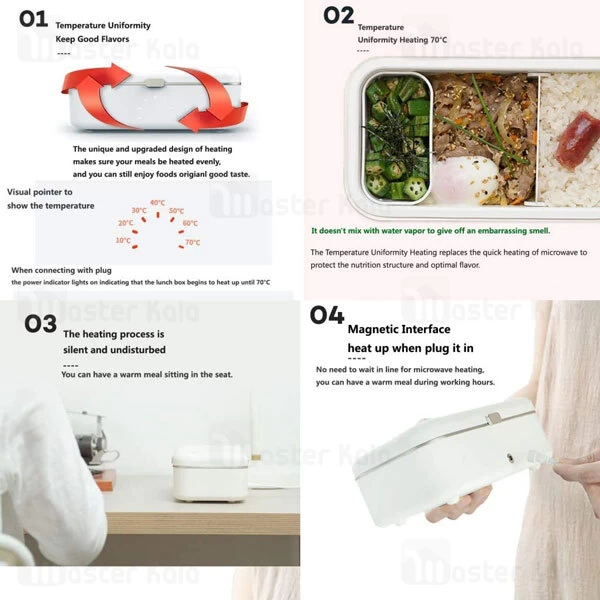 گرمکن و ظرف غذا A4BOX Heating Lunch BOX