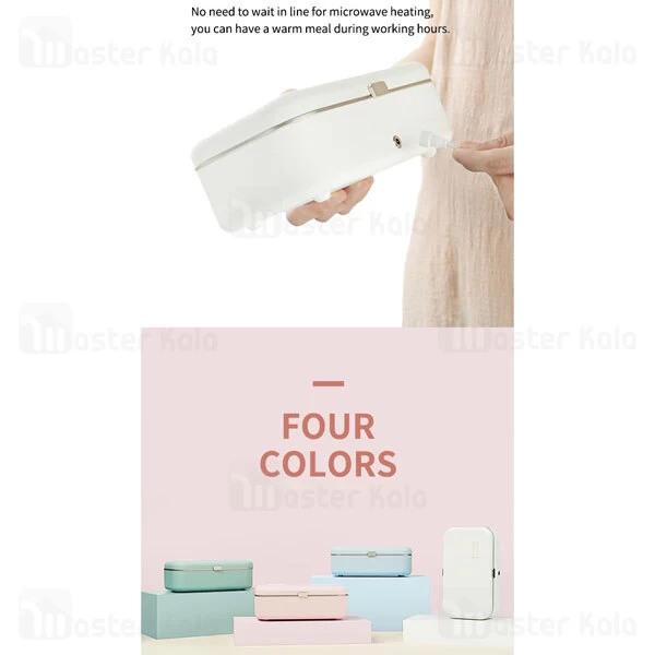 گرمکن و ظرف غذا A4BOX Heating Lunch BOX