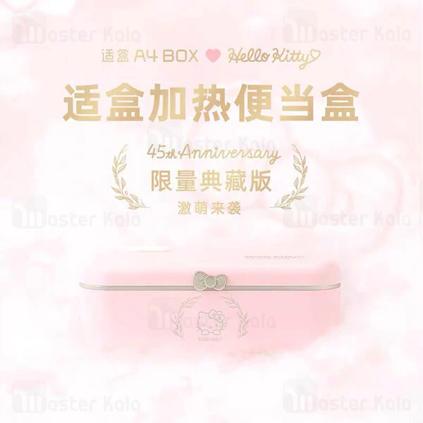 گرمکن و ظرف غذا فانتزی A4BOX Kitty Heating Lunch BOX