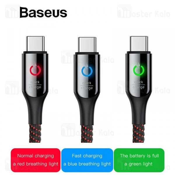 کابل لایتنینگ Baseus C-Shaped Light intelligent CALCD-01