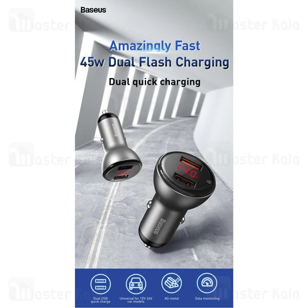 شارژر فندکی سوپر شارژ بیسوس Baseus Digital Dual Quick Charger 45W TZCCBX-B0G همراه کابل