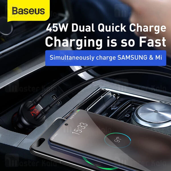 شارژر فندکی سوپر شارژ بیسوس Baseus Digital Dual Quick Charger 45W TZCCBX-B0G همراه کابل