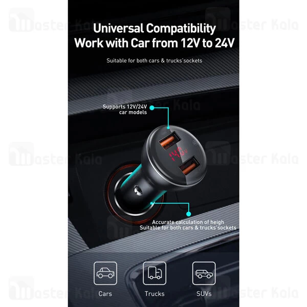 شارژر فندکی سوپر شارژ بیسوس Baseus Digital Dual Quick Charger 45W TZCCBX-B0G همراه کابل