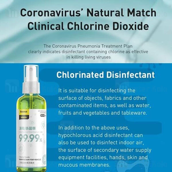 اسپری ضدعفونی کننده Baseus Disinfectant Spray 100ml ACXDY-02