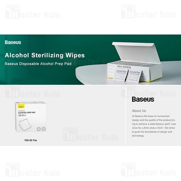 پد الکلی بیسوس Baseus Disposable Alcohol Prep Pad ACMP-A02 پک 120 عددی