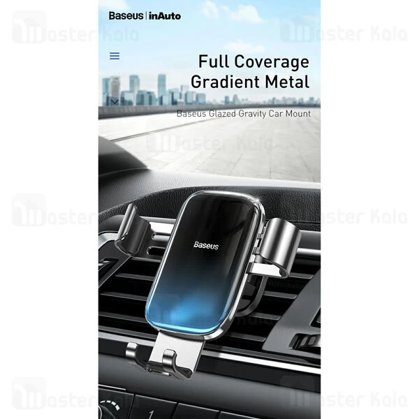 پایه نگهدارنده Baseus Glaze Gravity SUYL-LG Car Holder