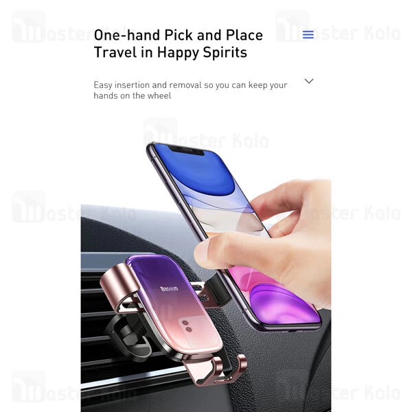 پایه نگهدارنده Baseus Glaze Gravity SUYL-LG Car Holder