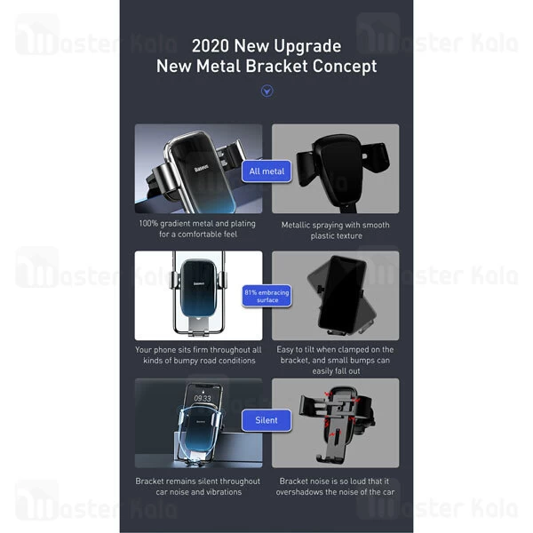 پایه نگهدارنده Baseus Glaze Gravity SUYL-LG Car Holder