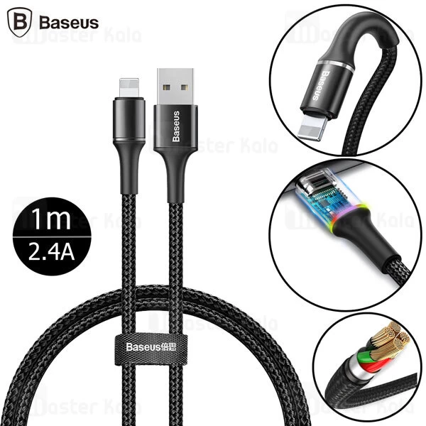 کابل لایتنینگ Baseus Halo CALGH-B01 2.4A
