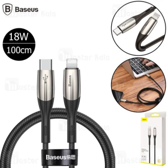 کابل Type C به لایتنینگ بیسوس Baseus Horizontal PD CATLSP-01 توان 18 وات
