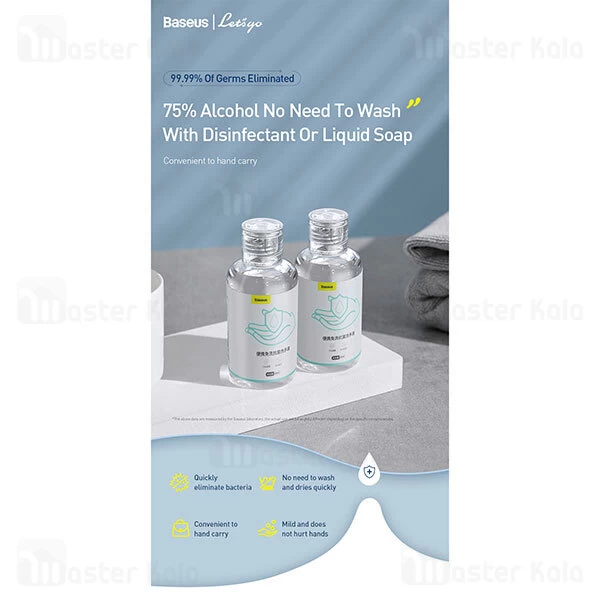 ژل ضدعفونی کننده دست بیسوس Baseus Let's Go Portable Antibacterial Hand Sanitizer ACXSY-B 50ml