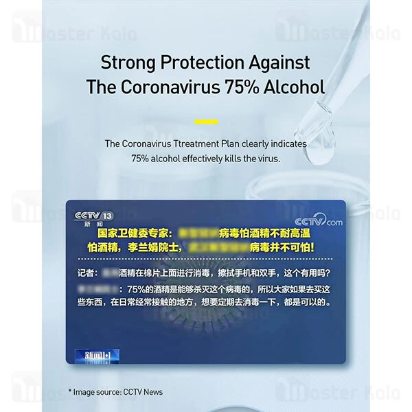 ژل ضدعفونی کننده دست بیسوس Baseus Let's Go Portable Antibacterial Hand Sanitizer ACXSY-B 50ml