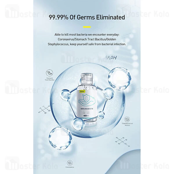 ژل ضدعفونی کننده دست بیسوس Baseus Let's Go Portable Antibacterial Hand Sanitizer ACXSY-B 50ml