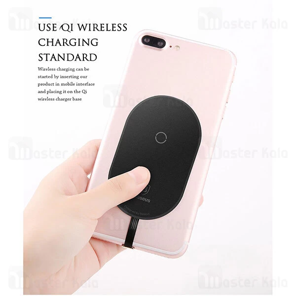 کیت شارژر وایرلس لایتنینگ Baseus Lightning Microfiber Wireless Charging Receiver WXTE-A01