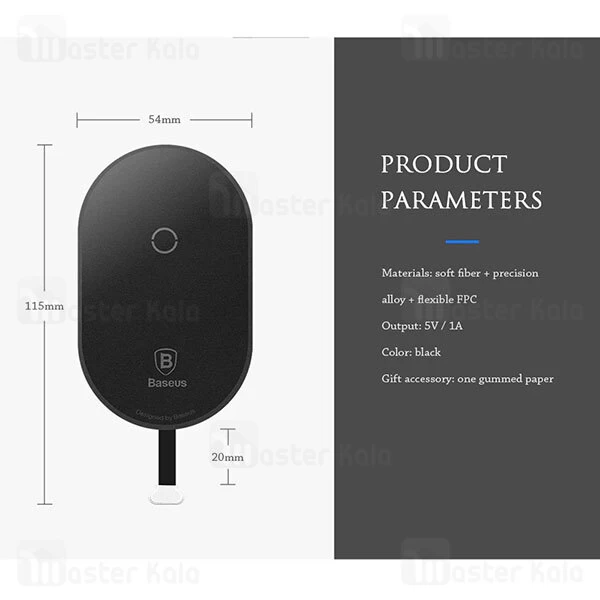 کیت شارژر وایرلس لایتنینگ Baseus Lightning Microfiber Wireless Charging Receiver WXTE-A01