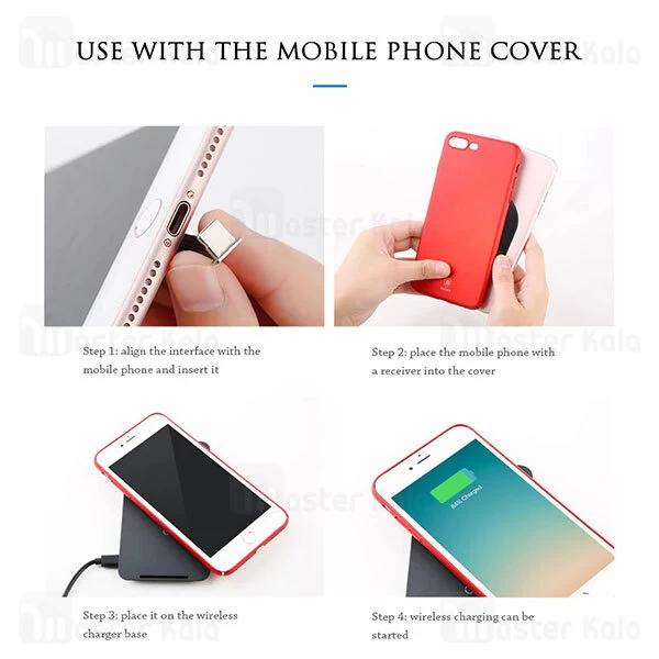 کیت شارژر وایرلس لایتنینگ Baseus Lightning Microfiber Wireless Charging Receiver WXTE-A01