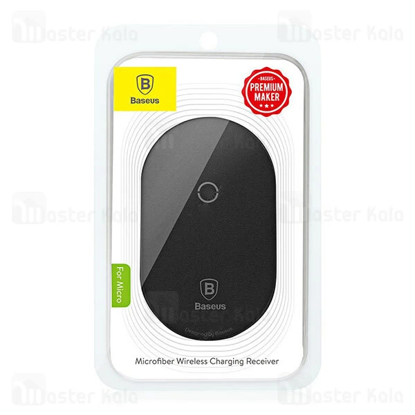 کیت شارژر وایرلس لایتنینگ Baseus Lightning Microfiber Wireless Charging Receiver WXTE-A01